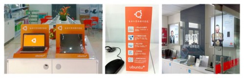 Beijing store Ubuntu display